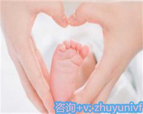 助孕包成功价格表_助孕包成功男孩_Ah88q_4r290_健康周刊地贫父母可孕育健康宝宝