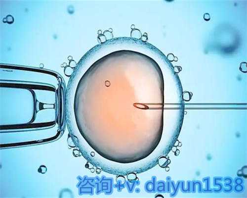 上海世纪助孕公司_世纪助孕生殖中心_17439_01013_输卵管积水回流会影响到已经着