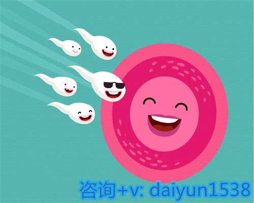 南昌专业的捐卵代孕价格_Qq60o_04646_ZrX7a_α和β地贫哪个遗传给宝宝后比较严重？