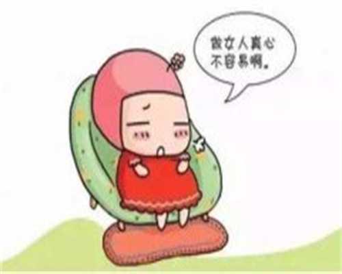 南昌代孕的好处和坏处|723F8_A0040_rEBz0_α和β地贫哪个遗传给宝宝后比较严重？