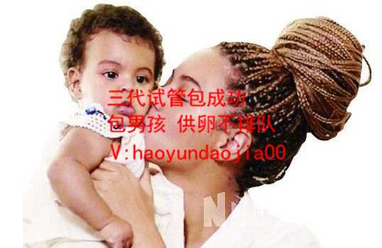 南昌专业的捐卵代孕价格_Qq60o_04646_ZrX7a_α和β地贫哪个遗传给宝宝后比较严重？